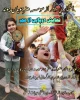 نمایش «دریایی از مِهر» به کارگردانی امیر زارع زاده  2
